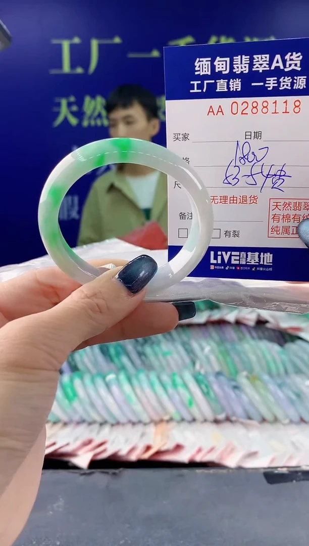 【闪购商品】翡翠手镯未镶嵌18天然翡翠A货