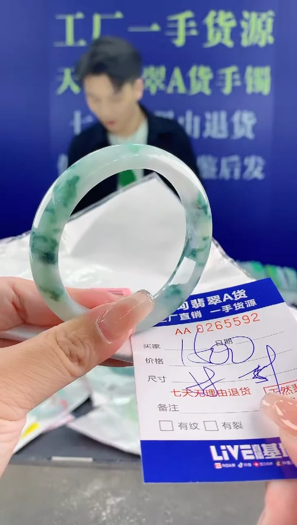 【闪购商品】翡翠手镯未镶嵌92天然A货翡翠