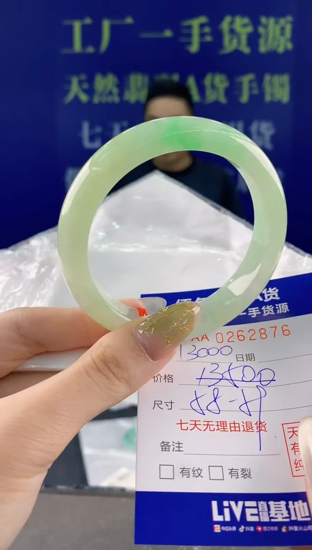 【闪购商品】翡翠手镯未镶嵌76天然A货翡翠