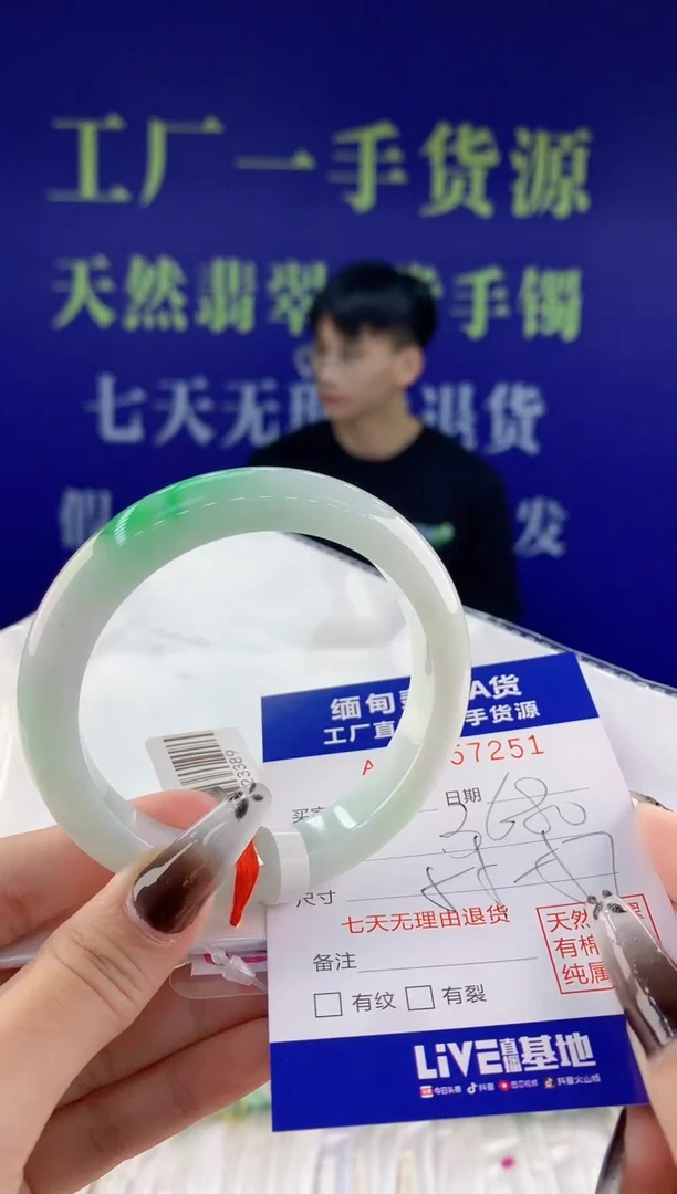 【闪购商品】翡翠手镯未镶嵌51天然A货翡翠
