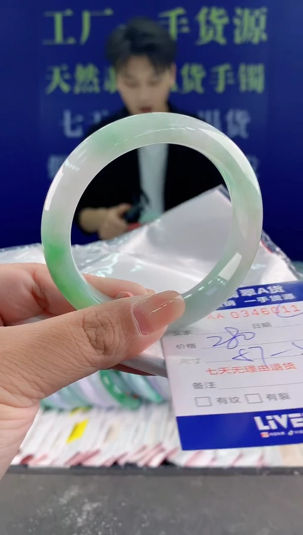【闪购商品】翡翠手镯未镶嵌11天然A货翡翠