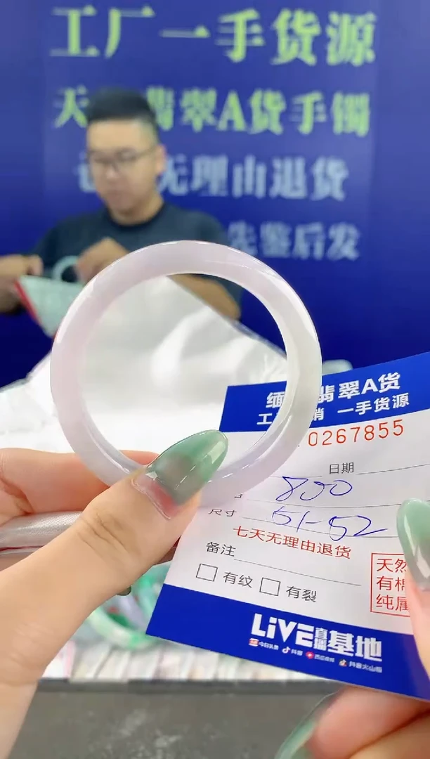 【闪购商品】翡翠手镯未镶嵌55天然A货翡翠