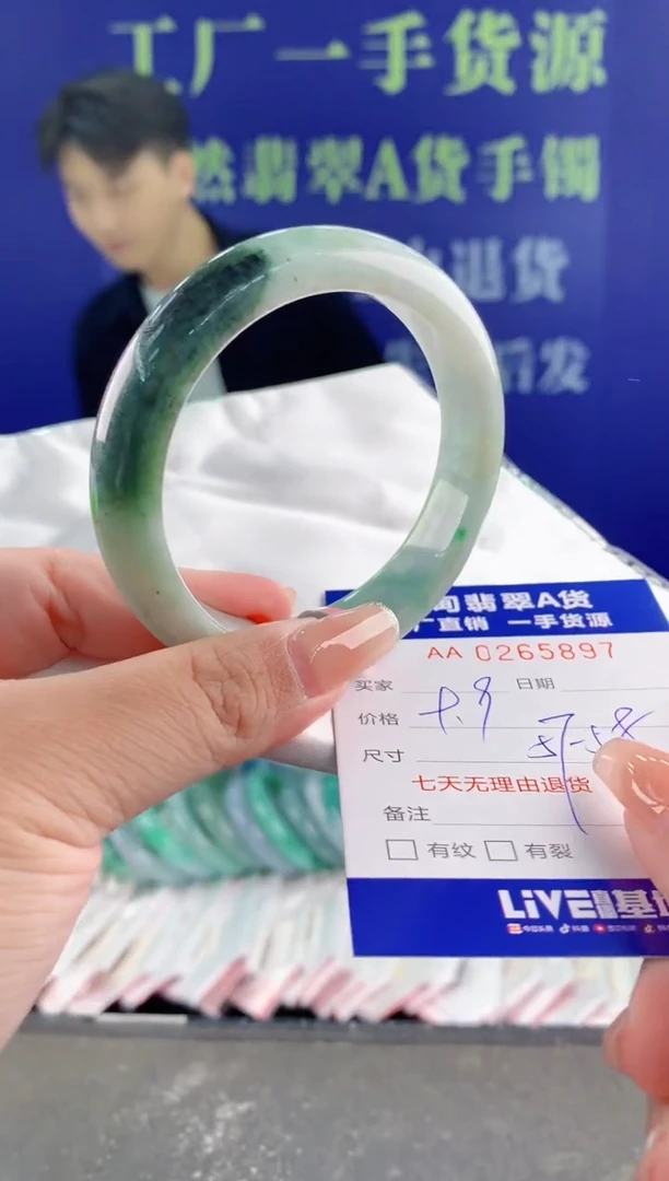 【闪购商品】翡翠手镯未镶嵌97天然A货翡翠
