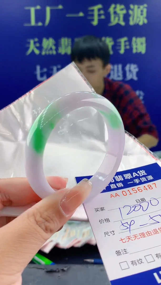 【闪购商品】翡翠手镯未镶嵌87天然翡翠A货