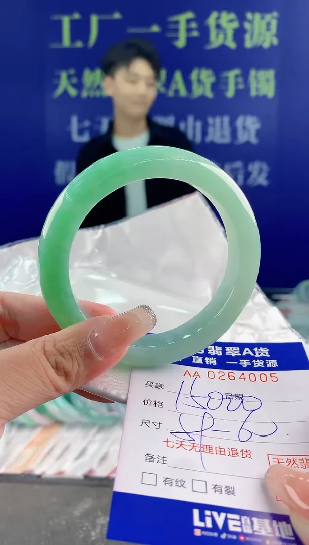 【闪购商品】翡翠手镯未镶嵌05天然A货翡翠