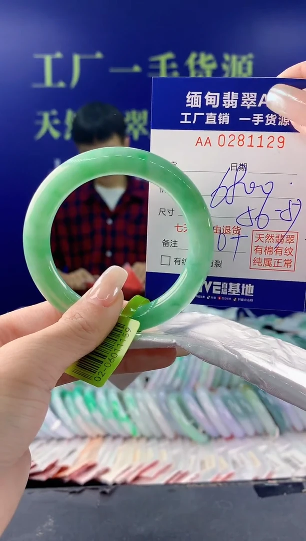 【闪购商品】翡翠手镯未镶嵌29天然翡翠A货