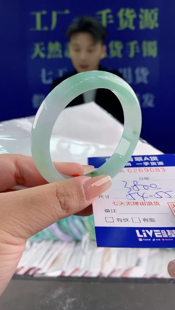 【闪购商品】翡翠手镯未镶嵌83天然A货翡翠