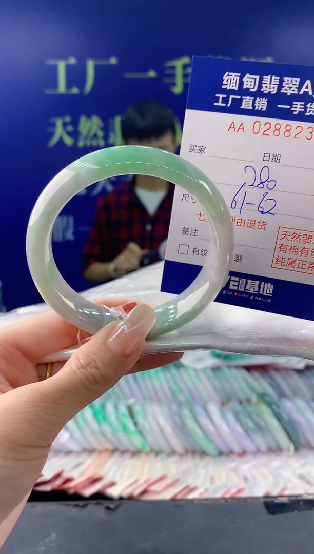 【闪购商品】翡翠手镯未镶嵌38天然翡翠A货