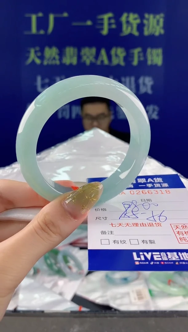 【闪购商品】翡翠手镯未镶嵌18天然A货翡翠