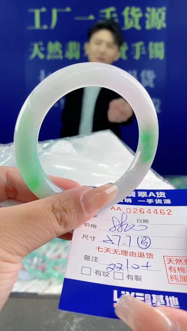 【闪购商品】翡翠手镯未镶嵌62天然A货翡翠