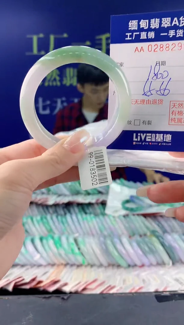 【闪购商品】翡翠手镯未镶嵌99天然翡翠A货
