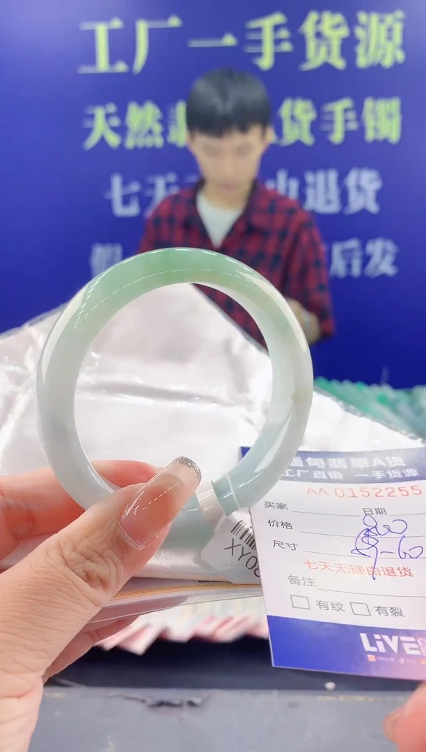 【闪购商品】翡翠手镯未镶嵌55天然翡翠A货