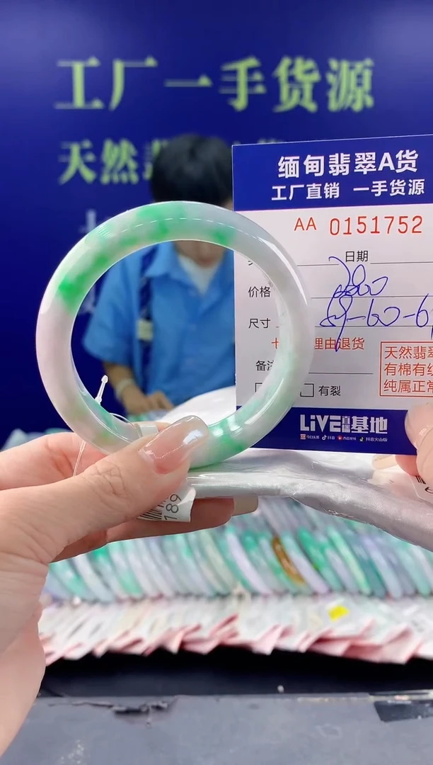 【闪购商品】翡翠手镯未镶嵌52天然翡翠A货