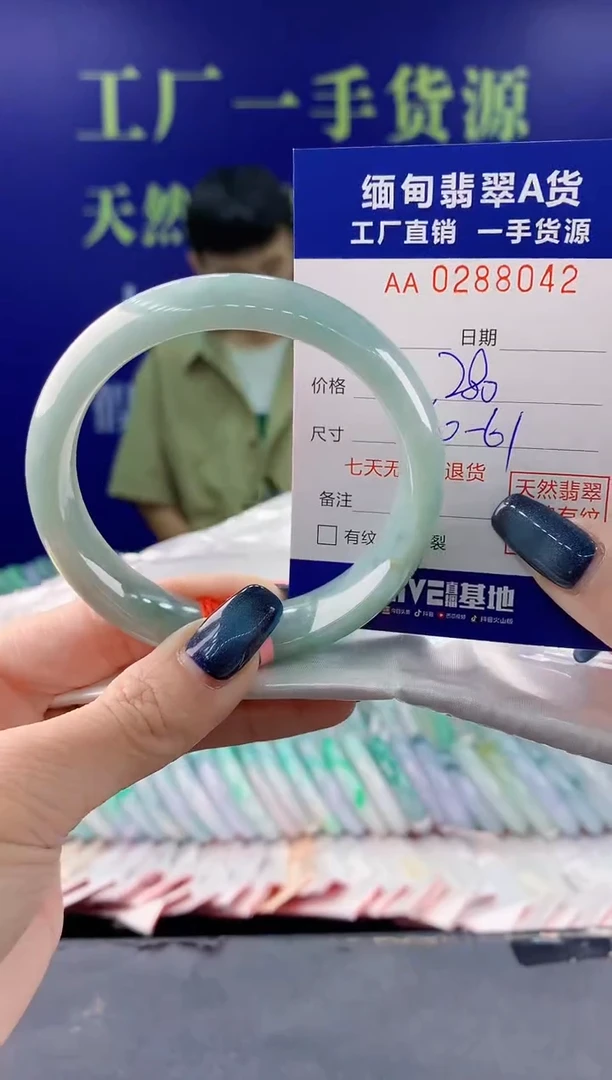 【闪购商品】翡翠手镯未镶嵌42天然翡翠A货