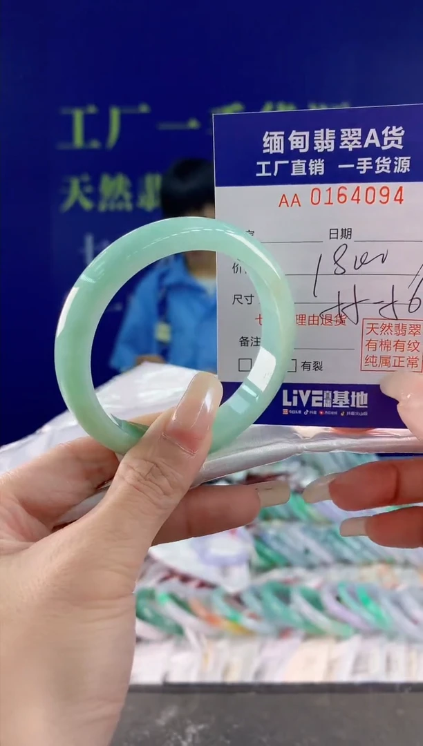 【闪购商品】翡翠手镯未镶嵌94天然A货翡翠