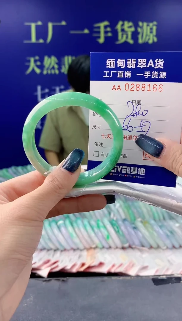 【闪购商品】翡翠手镯未镶嵌66天然翡翠A货
