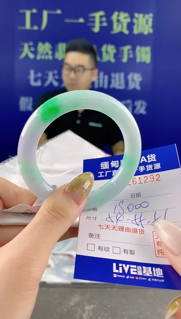 【闪购商品】翡翠手镯未镶嵌92天然A货翡翠