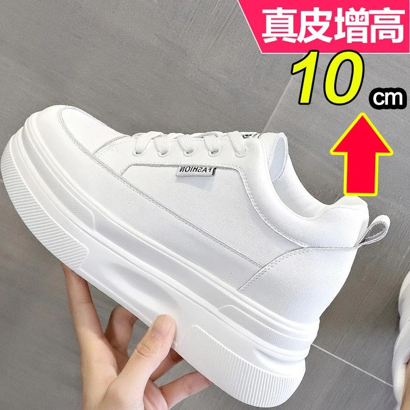 春季小白鞋女士小个子内增高鞋时尚百搭透气2024新款厚底松糕单鞋