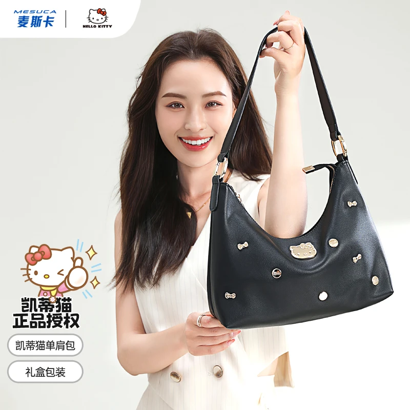 麦斯卡凯迪猫时尚女士单肩百搭高级PU手提包