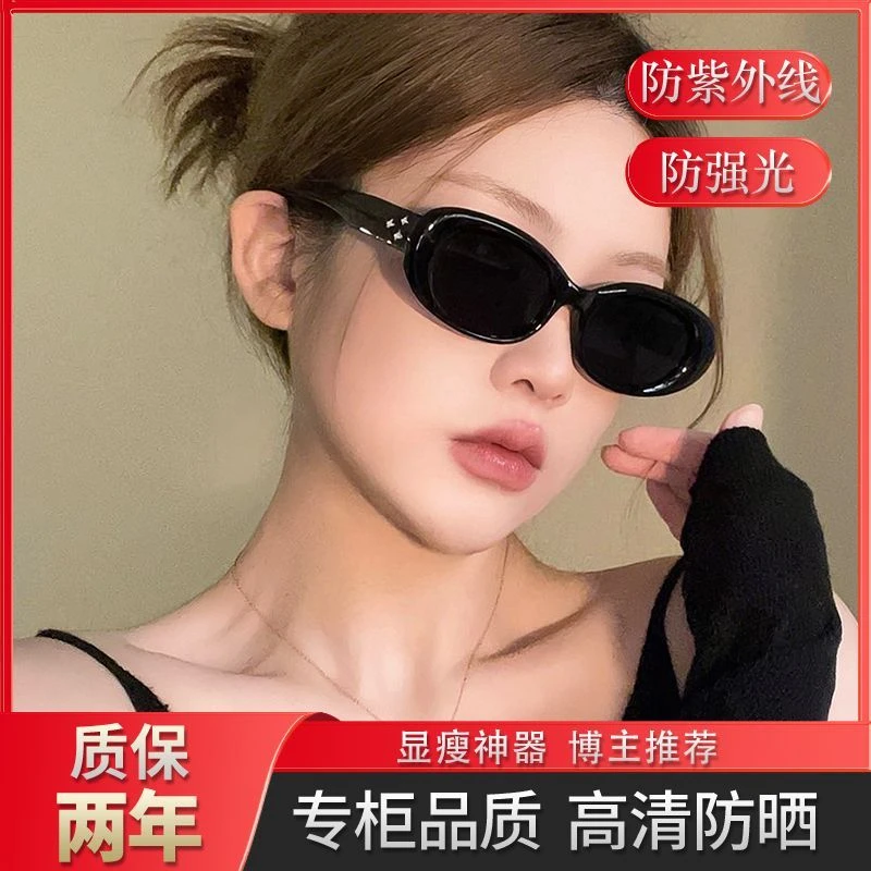 gm千禧辣妹墨镜女欧美复古Y2K街拍眼镜偏光防紫外线近视太阳镜男1