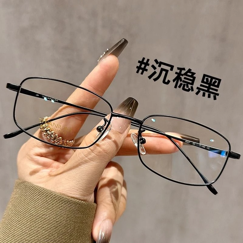 防蓝光眼镜男款专业网上可配高度数小框眼睛架女近视眼镜小框型