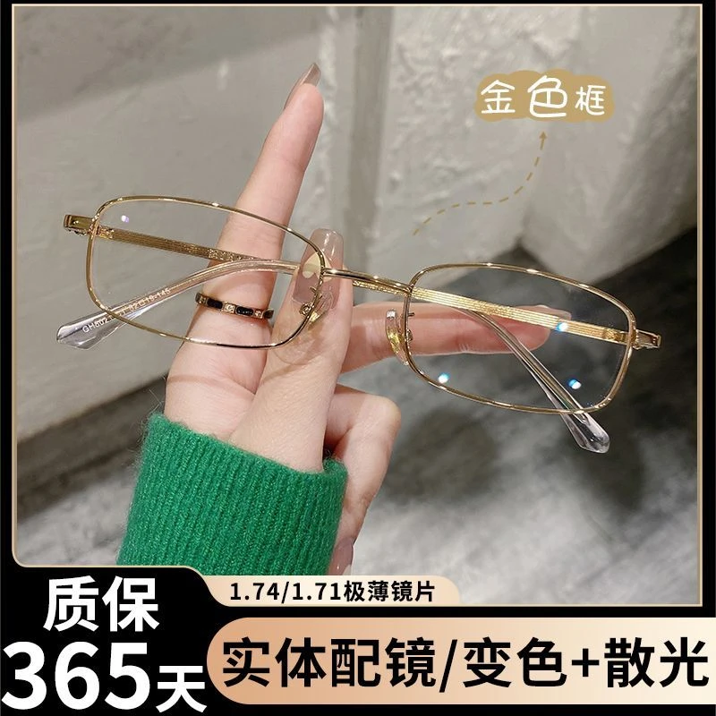 金丝小框眼镜女斯文败类可配近视有度数纯欲方框眼镜框复古防蓝光