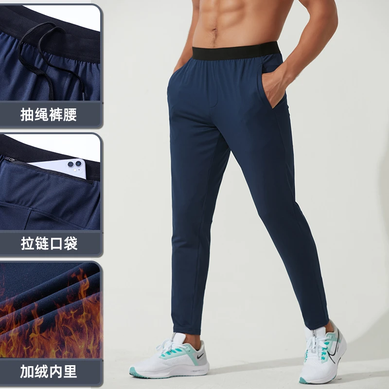 加绒速干跑步裤健身训练田径跑步长裤休闲修身男款运动裤直筒透气
