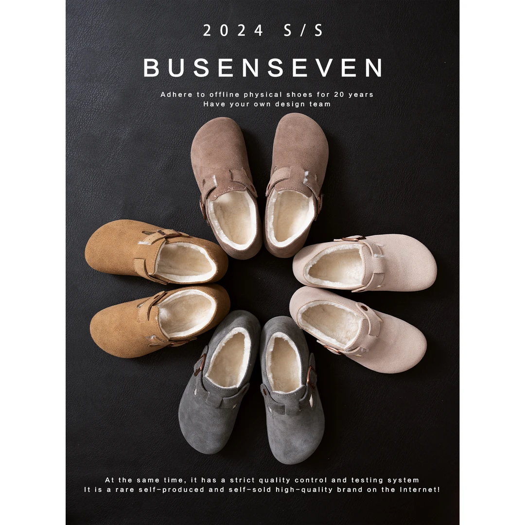 柒步森林2025软底牛皮内增高一脚蹬软木胶勃肯冬季圆头百搭平底鞋