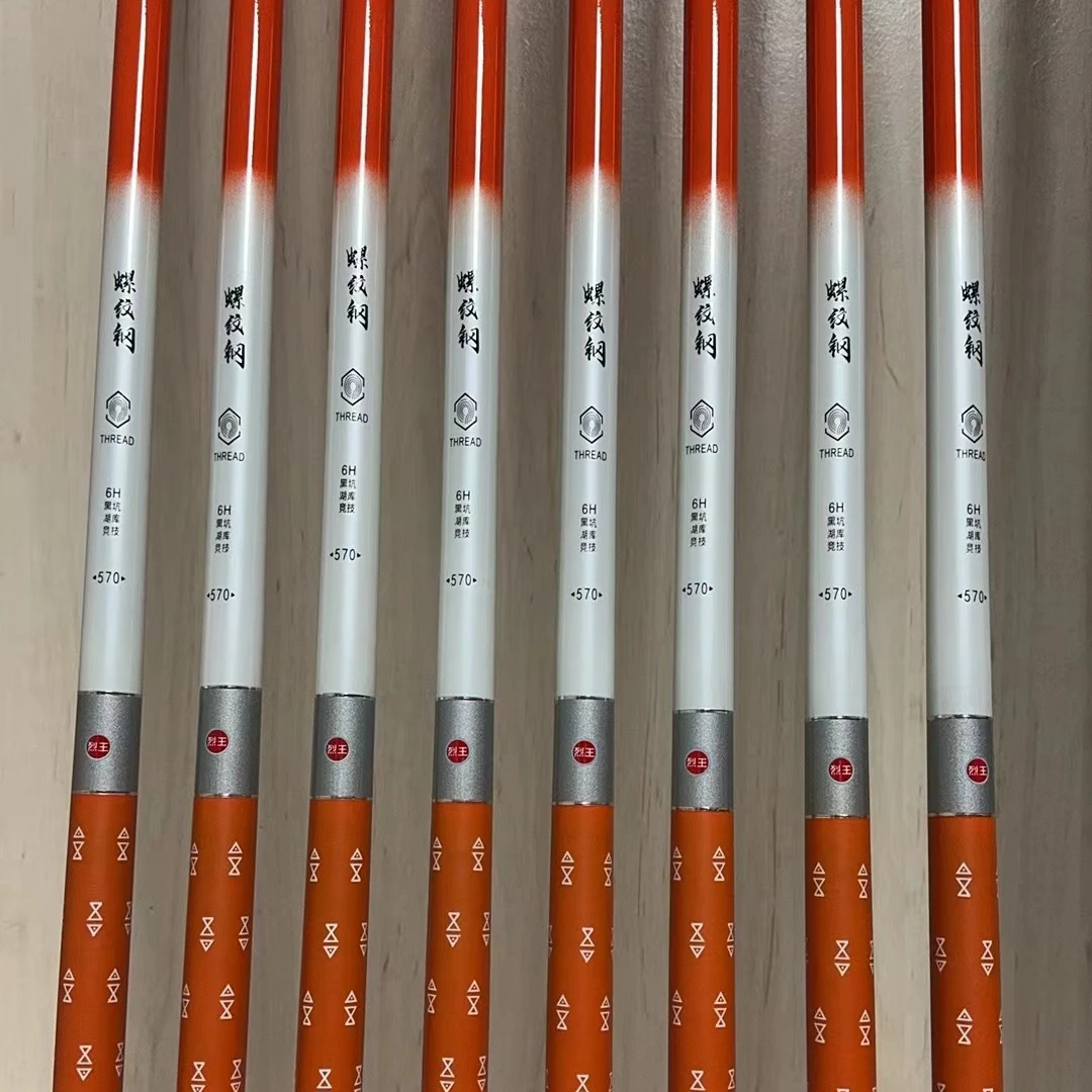 福利断码断号台钓鱼竿螺纹钢