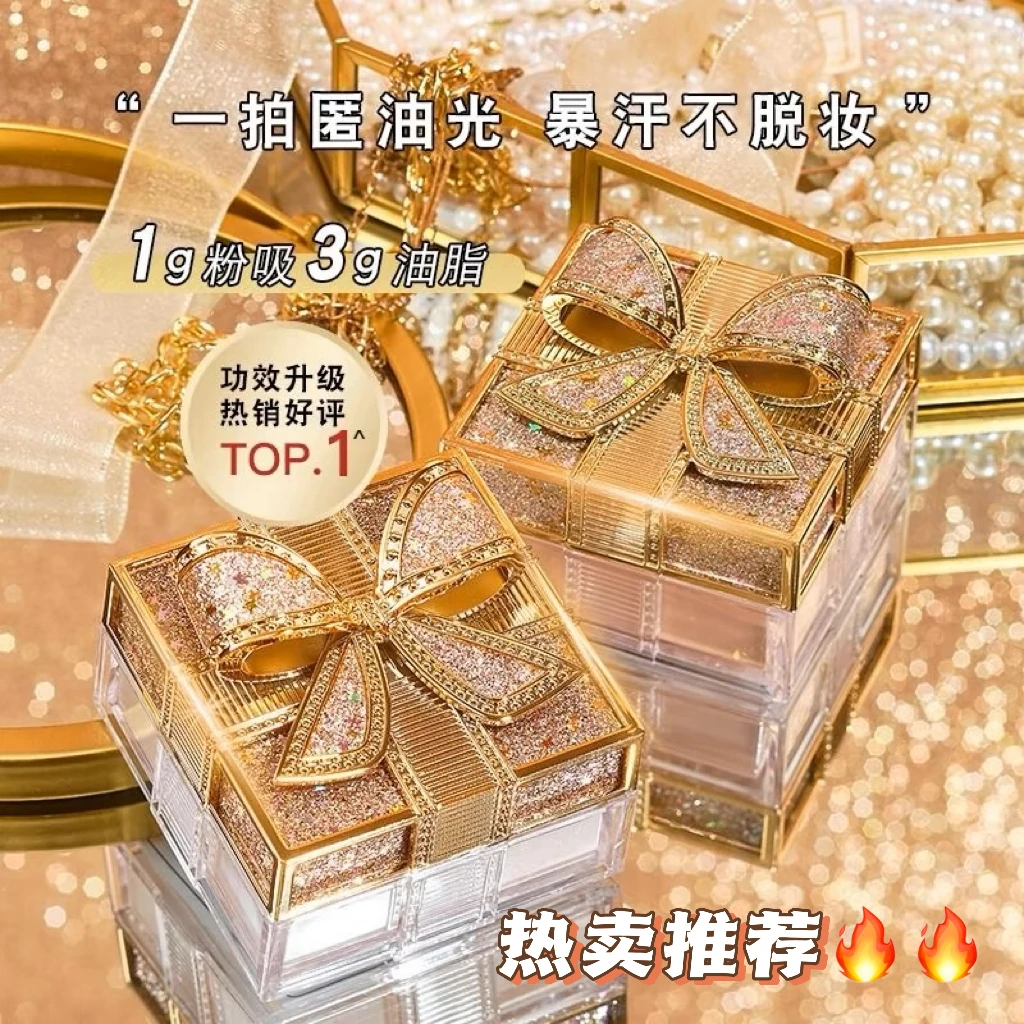 【熙熙推荐】玛可安迪蝴蝶结丝蜜粉防汗遮瑕散粉磨皮防汗不易脱妆