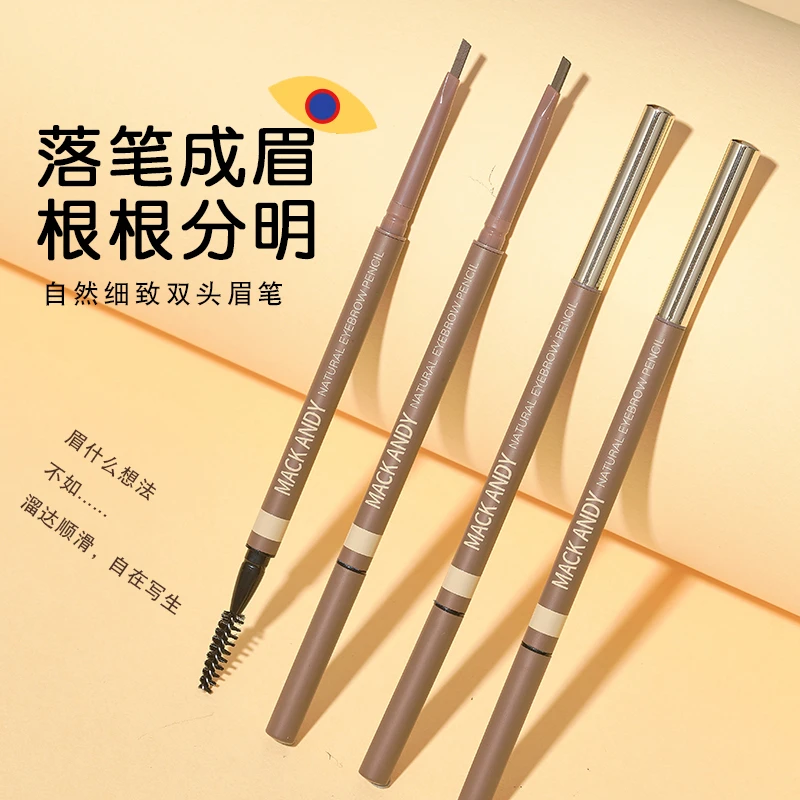 2支装#玛可安迪自然细致双头眉笔立体素描纤细易画防水防汗不晕染