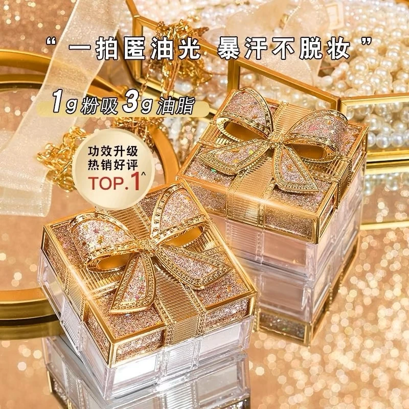 【官方正品】玛可安迪蝴蝶结丝蜜粉防汗遮瑕散粉磨皮防汗不易脱妆