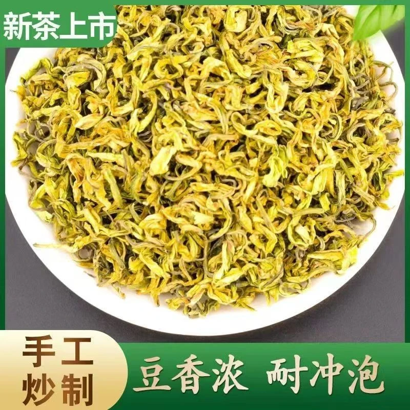 【明前手工黄金芽浓耐泡】新茶春茶原产地高山绿茶浓耐泡高豆香奶香