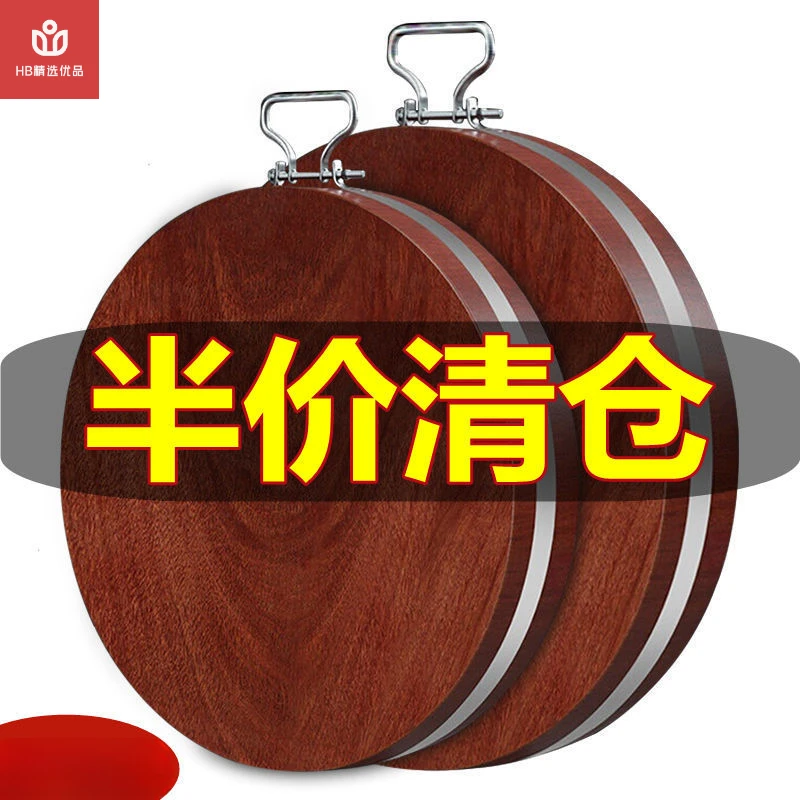 HB】越南进口铁木砧板菜板实木厨房用品切菜板防霉抗菌案板加厚菜