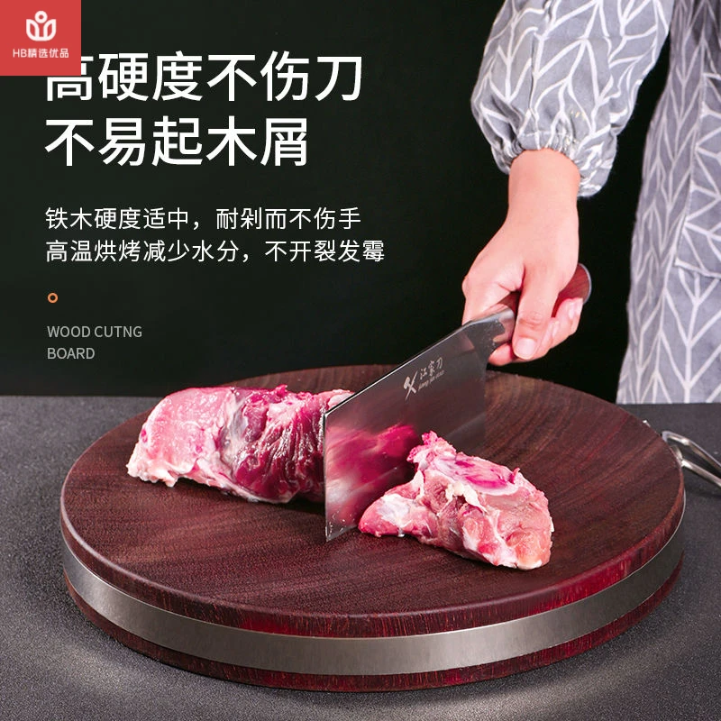HB】菜板家用正宗铁木砧板厨房用品案板切菜板防霉抗菌和面板实木