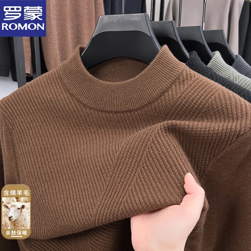 罗蒙半高领加厚保暖毛衣秋冬季高档羊毛亲肤针织衫新款套头打底衫