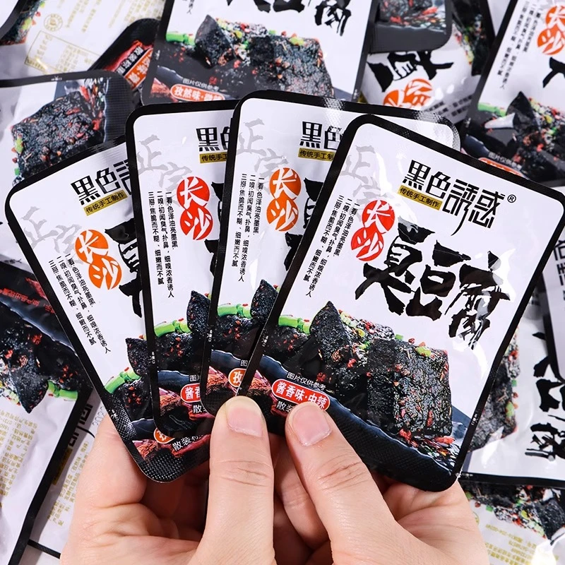 黑色诱惑 长沙臭豆腐正宗油炸经典小包装零食湖南特产小吃250g
