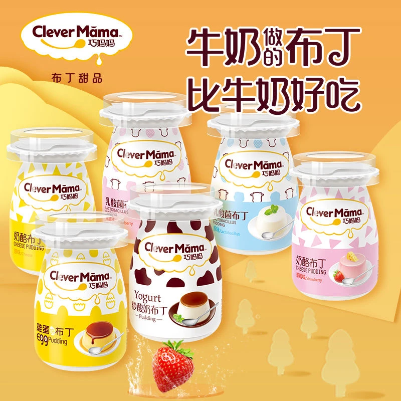 巧妈妈牛奶布丁儿童果冻炒酸奶乳酸菌甜品夏季解暑解馋清凉小零食