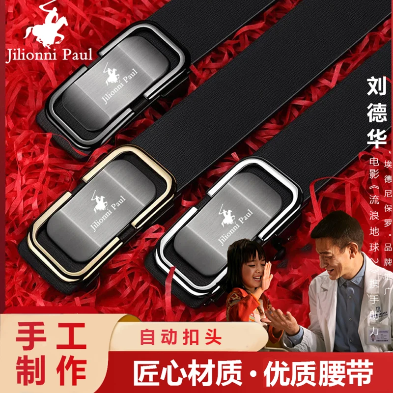 男皮带鳄鱼纹无牙自动扣腰带时尚百搭休闲裤腰带男中青年