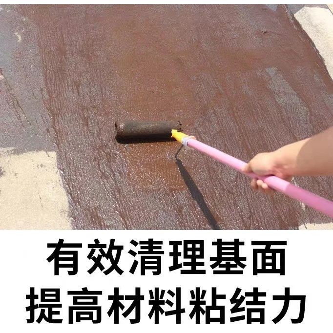 乳化沥青防水底油基层处理剂屋房顶防水卷材增强粘防腐蚀打底胶