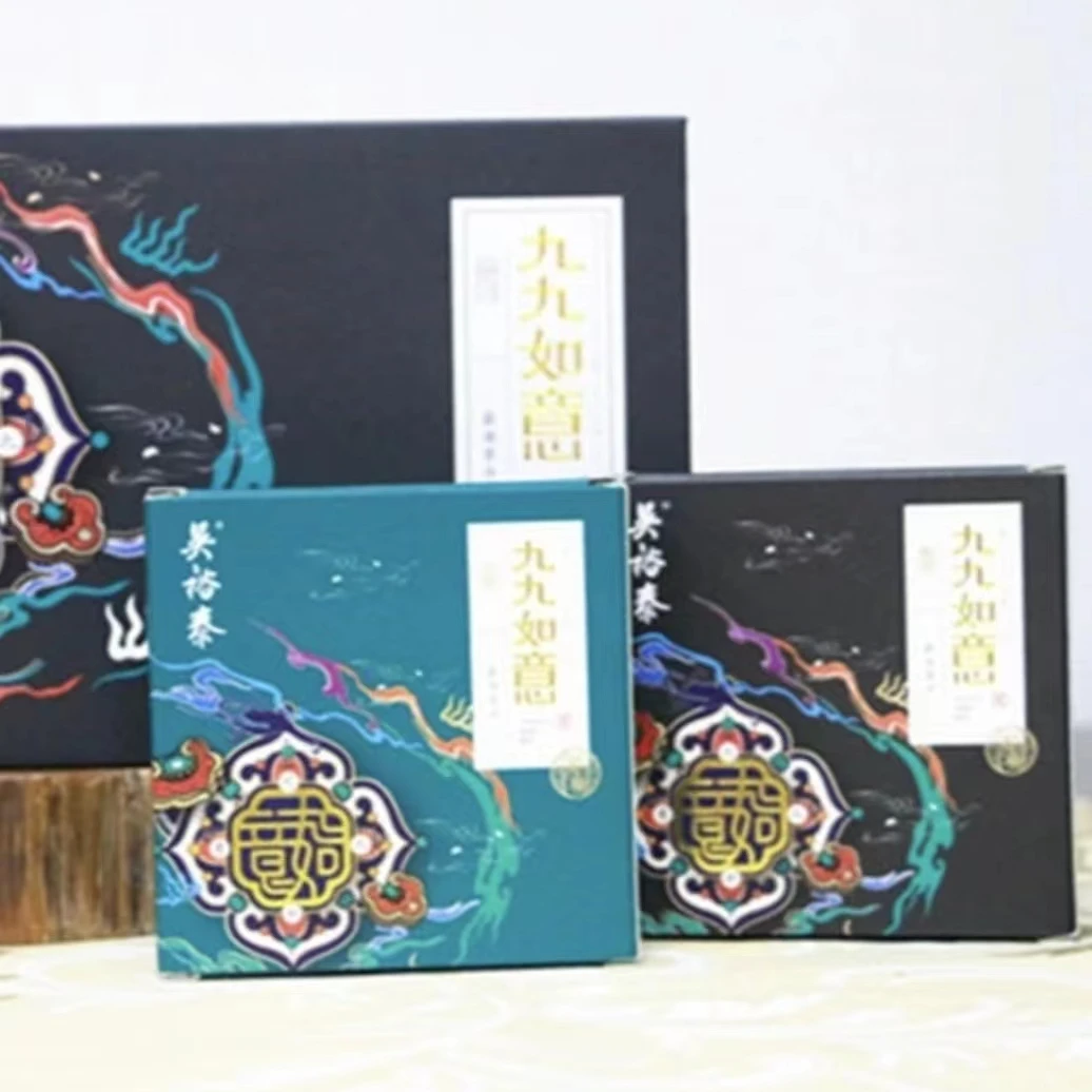 北京吴裕泰普洱茶 九九如意（生茶100克 熟茶100克）随手礼 包邮