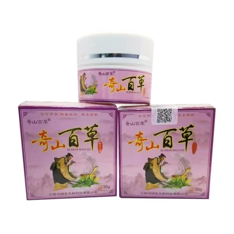 奇山百草抑菌乳膏成人奇山百草湿痒止痒植物萃取草本软膏外用30g