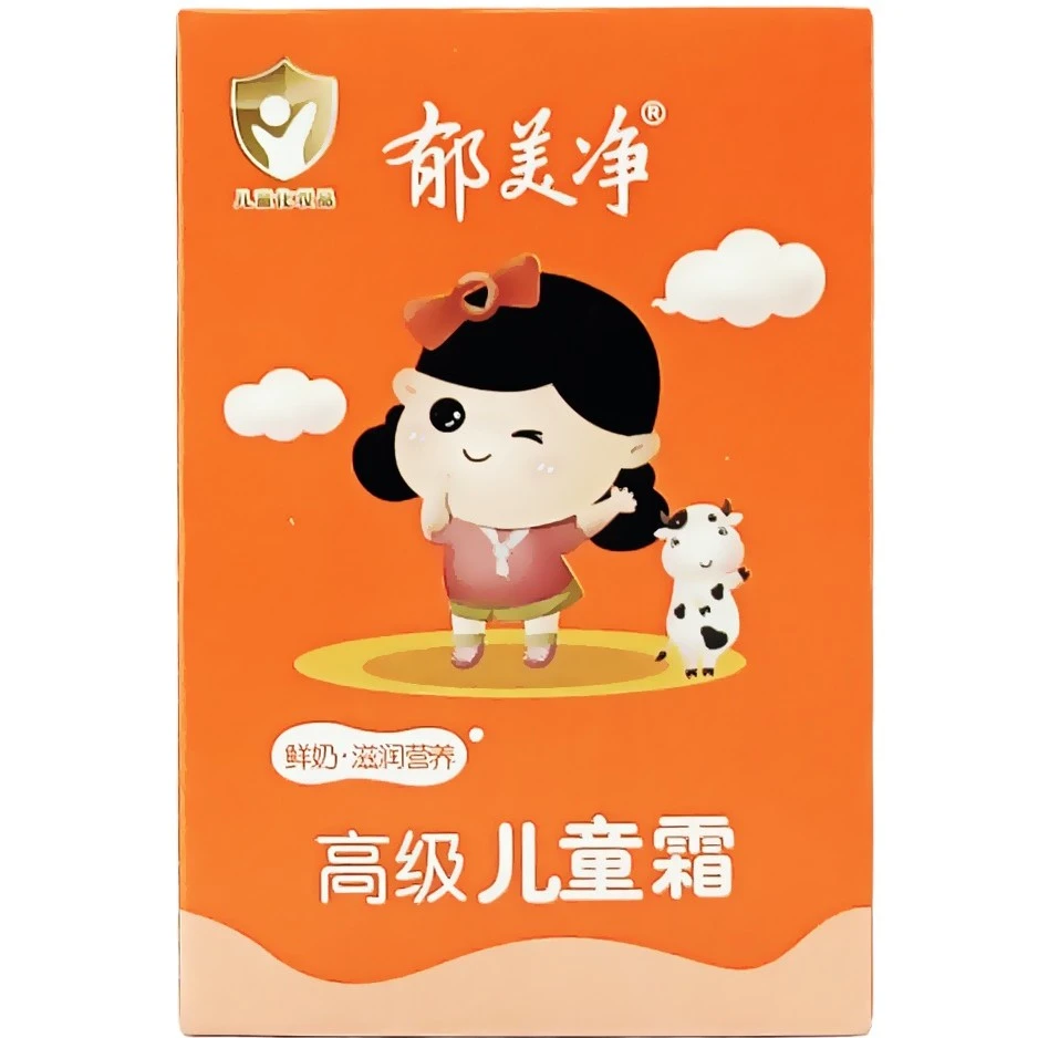 郁美净高级儿童霜30g/盒保湿柔嫩光滑