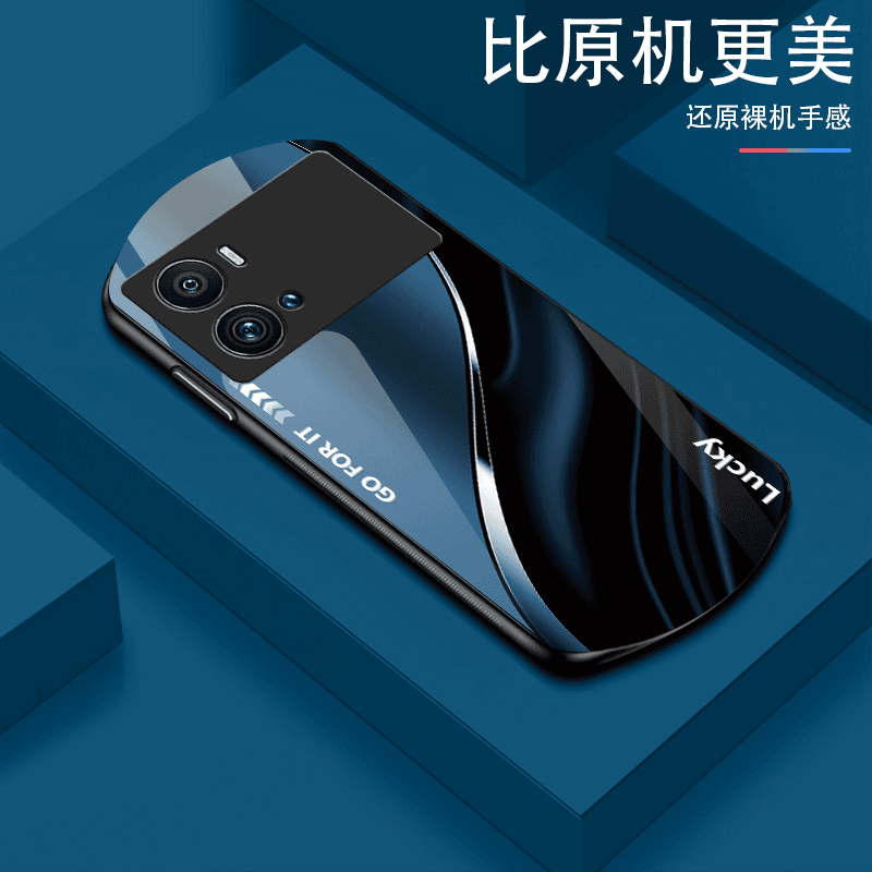 iQOO9渐变弧形玻璃手机壳高颜值设计轻薄防摔商务轻奢