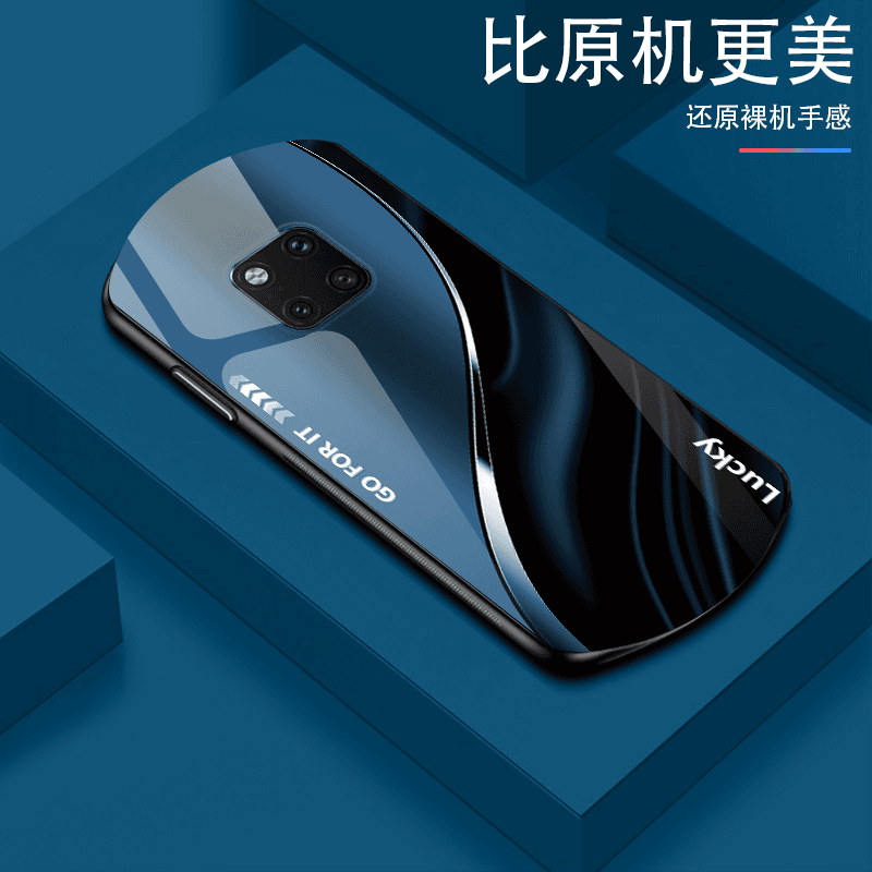 华为Mate20Pro渐变弧形玻璃手机壳高颜值设计轻薄防摔商务轻奢