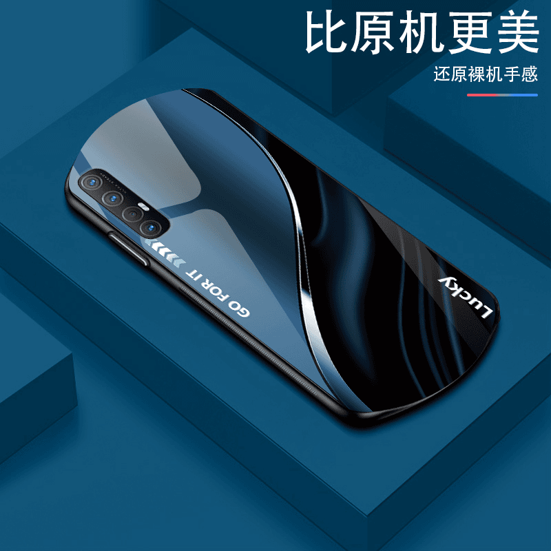 OPPOReno3Pro渐变弧形玻璃手机壳高颜值设计轻薄防摔商务轻奢