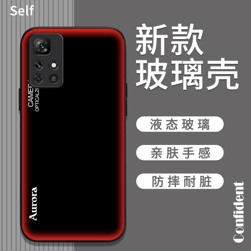适用于红米Note11-4G新款手机壳炫光玻璃保护壳潮牌创意简约防摔
