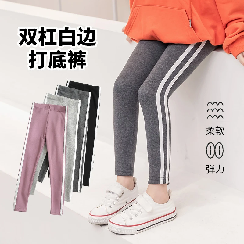 儿童双杠白边打底裤女童宝宝秋冬外穿弹力九分裤时尚显瘦百搭裤子