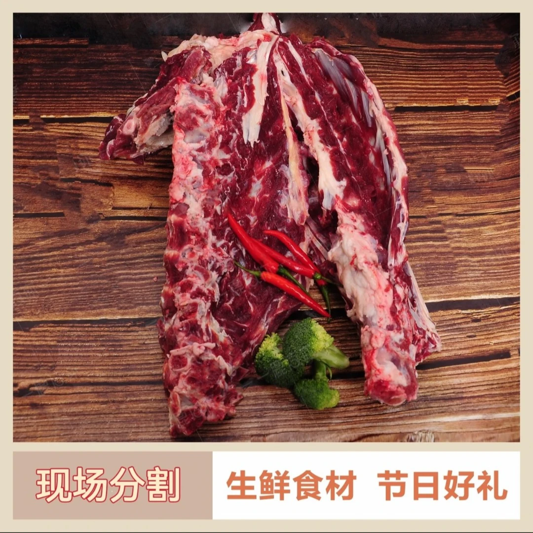 梅花鹿之乡鹿脊骨