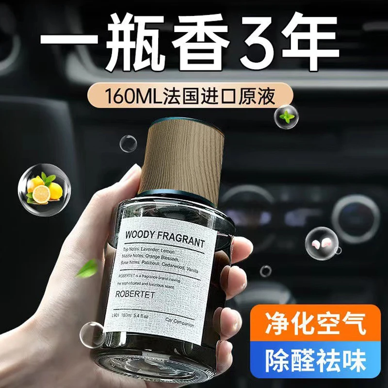 栀子花香车载香薰汽车香水车用高级感香氛孕妇婴儿可用车内除异味